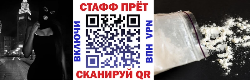 Наркошоп Волгореченск ГАШИШ Галлюциногенные грибы СОЛЬ Канабис Мефедрон NBOMe КОКАИН