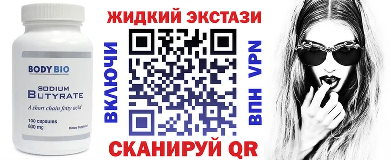 даркнет сайт  Волгореченск  БУТИРАТ оксана 