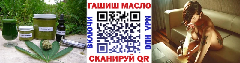 Еда ТГК конопля  Волгореченск 