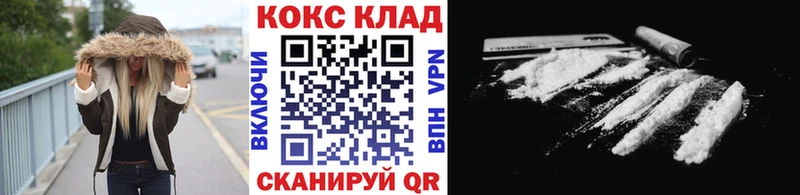 Cocaine Колумбийский  blacksprut маркетплейс  Волгореченск 