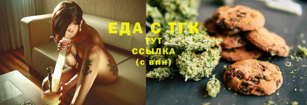 спайс Белокуриха