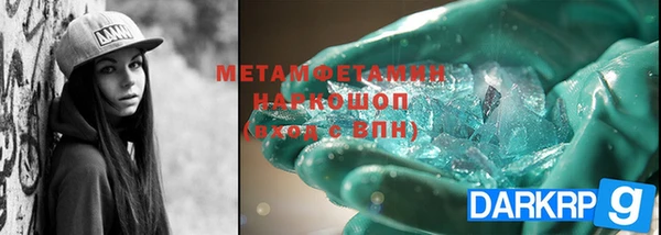 кристаллы Белоозёрский