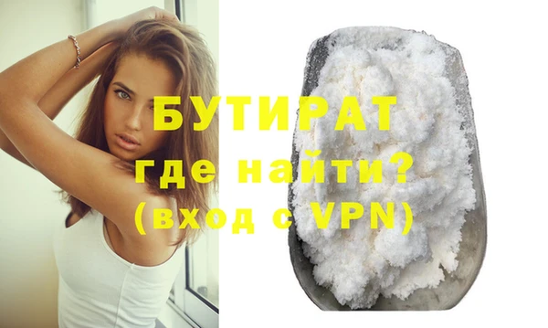 мет Беломорск
