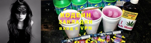 спайс Белокуриха