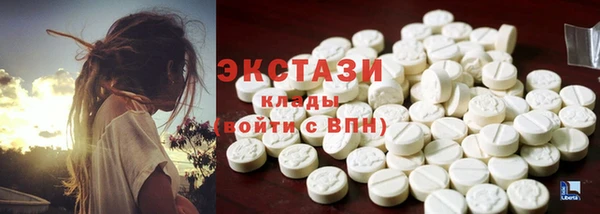 кристаллы Белоозёрский