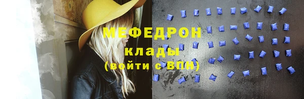 кристаллы Белоозёрский