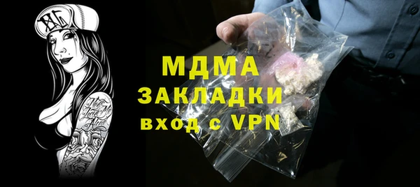кристаллы Белоозёрский