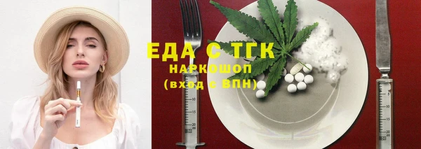 спайс Белокуриха