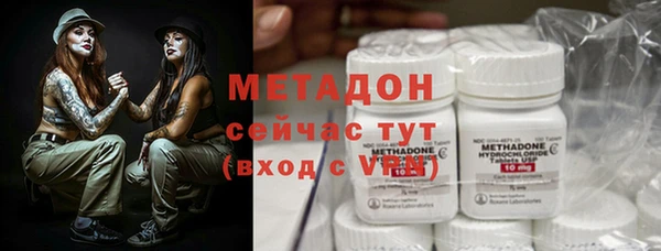 дурь Ступино