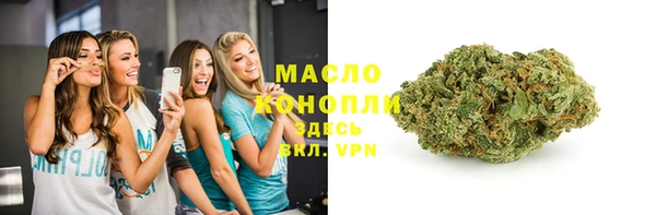 спайс Белокуриха