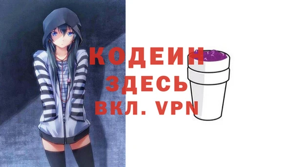 спайс Белокуриха