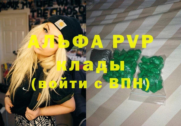 мет Беломорск
