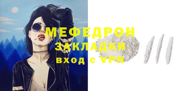 кристаллы Белоозёрский