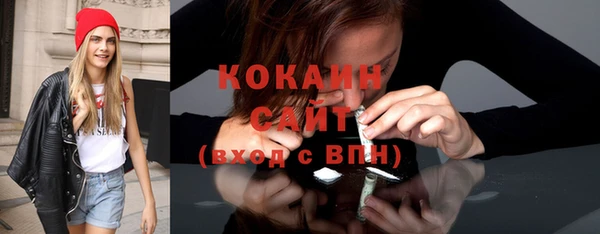 спайс Белокуриха