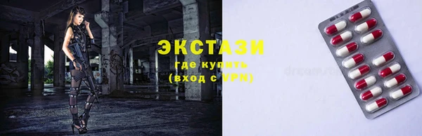 кристаллы Белоозёрский