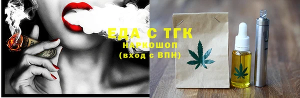 кристаллы Белоозёрский