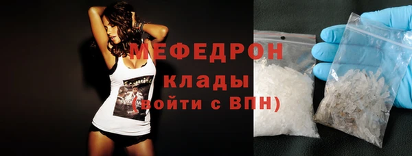 мет Беломорск