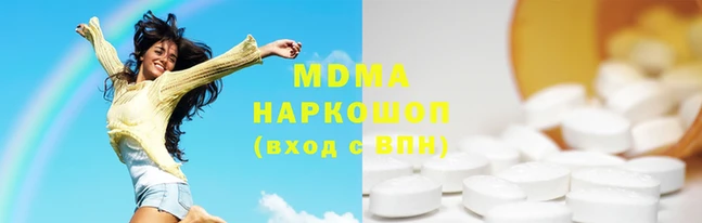 кристаллы Белоозёрский