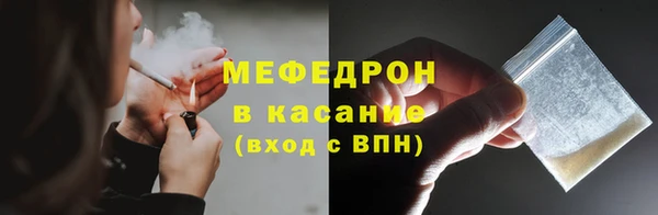 спайс Белокуриха