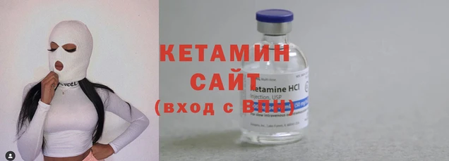 кристаллы Белоозёрский