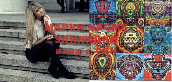 мет Беломорск
