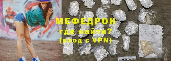 мет Беломорск