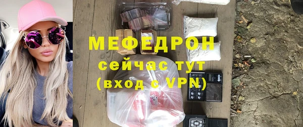 мет Беломорск