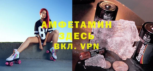 спайс Белокуриха