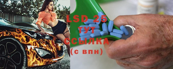 кристаллы Белоозёрский