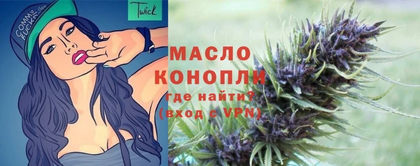 спайс Белокуриха