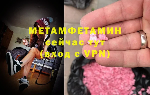 гашиш Струнино