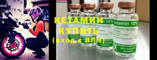 кристаллы Белоозёрский