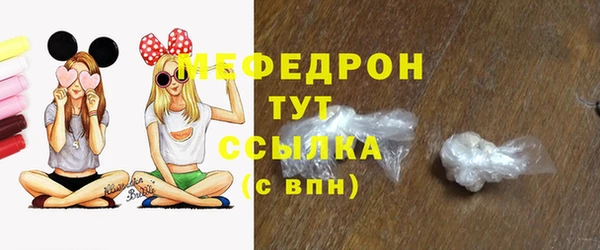 спайс Белокуриха