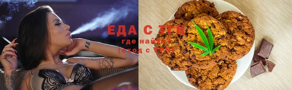 спайс Белокуриха