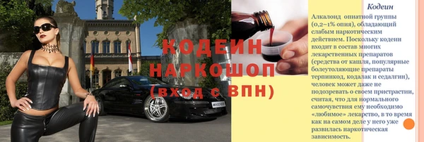 мет Беломорск