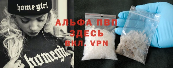 спайс Белокуриха