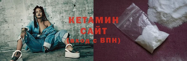 спайс Белокуриха