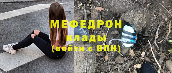 кристаллы Белоозёрский