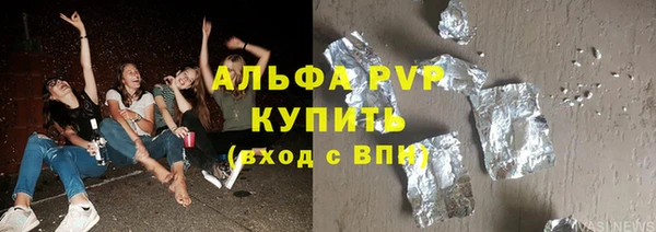 кристаллы Белоозёрский