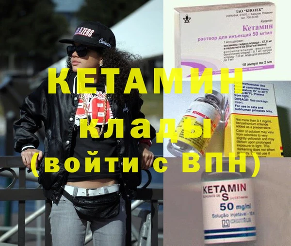 спайс Белокуриха