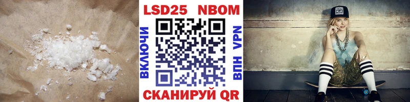 LSD-25 экстази ecstasy  Волгореченск 