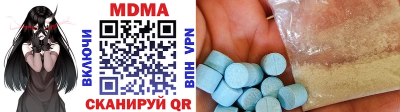 MDMA кристаллы  Волгореченск 