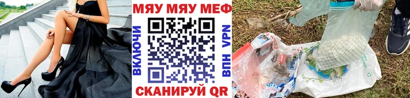 Меф mephedrone  Волгореченск 