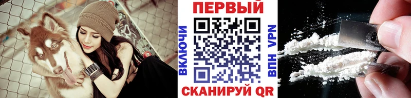 Первитин кристалл  ссылка на мегу как войти  Волгореченск 