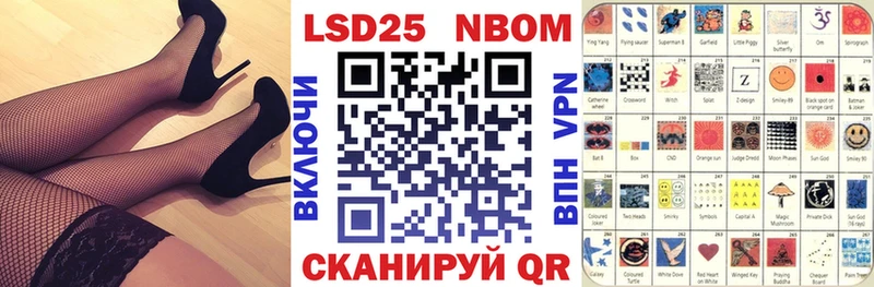 купить наркотики цена  Волгореченск  blacksprut как зайти  Наркотические марки 1500мкг 