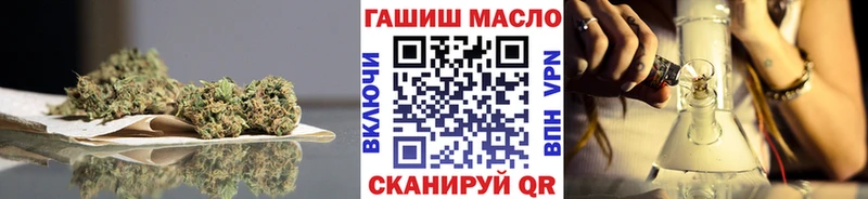 кракен ссылки  Волгореченск  ТГК жижа 