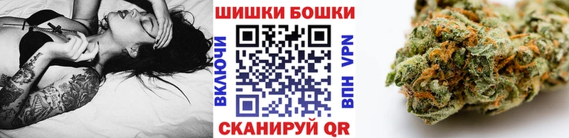 Марихуана план Волгореченск